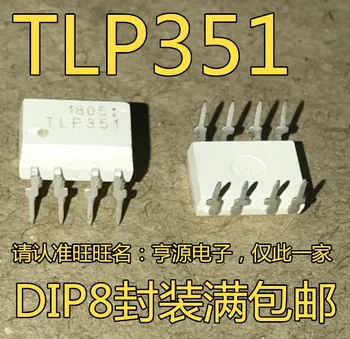10PCS TLP351 DIP-8