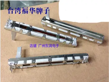 1gb Taivāna Fu un 7,5 cm taisnu slaidu potenciometra 100KBX2 vārpstas garums 15 mm
