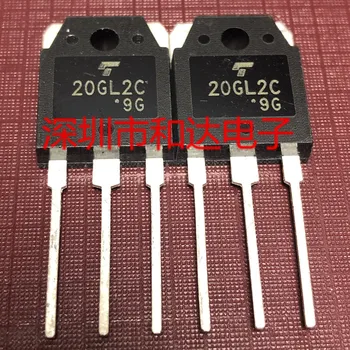 20GL2C TO-3P 20A 400V