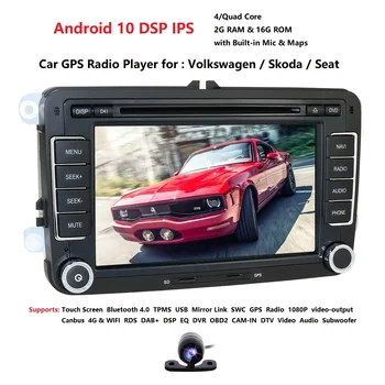 2G+16.G Android 10 2DIN 7Inch IPS Auto Multimedia Player, Volkswagen, VW golf, passat b6 Touran polo sedans Tiguan jetta RDS DAB