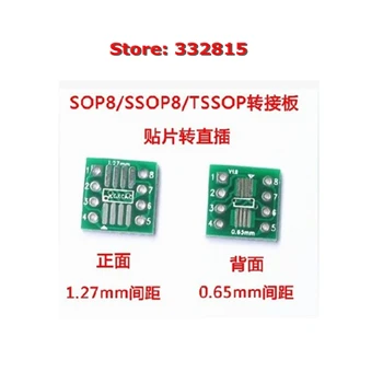 50GAB SO8 MSOP8 SOIC8 TSSOP8 SOP8 savukārt DIP8 IC adapters Ligzda plates PCB PB-bez maksas, bez Pin Header 12X12MM 1.27 MM 0,65 MM