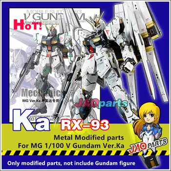 *JAOparts Metāla Mainītās daļas, kas par Bandai MG 1/100 RX-93 Nu V Gundam Ver.Ka DJ018