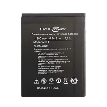 Jaunu FinePower D1 Augstas Kvalitātes 1800mAh Bateriju par FinePower D1 tālruni
