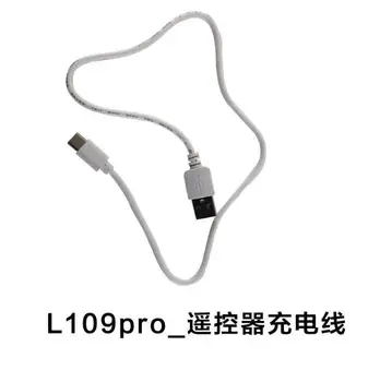 L109PRO L109 PRO 4k GPS RC Dūkoņa oriģinālās Rezerves daļas, akumulatoru, USB uzlāde līniju, tālvadības pults, lādētājs