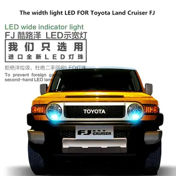 Platums gaismas LED Toyota Land Cruiser FJ T10 5000K Priekšā spuldzes profilu gaismas Land Cruiser FJ lukturu modifikācijas
