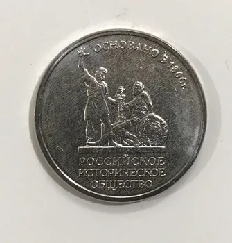 1 gab./daudz 2016 monētas 150. gadadienu krievijas Vēstures grāmatas savākšanas oriģinālās 5 rublis