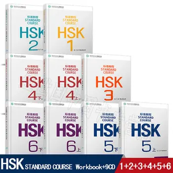 22 grāmatas Standarta Kurss HSK 1, 2, 3 ,4, 5 ,6 ( 9 mācību grāmata+9 darbgrāmatas ) + HSK rokraksta darbgrāmatu Hanzi burtnīcas