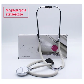 Daudzfunkcionāls Ārsts Stethoscope Divējāda Mērķis Stethoscope Auscultator Vara Chestpiece Stethoscope par Klīnika Mājsaimniecības Lietošanai