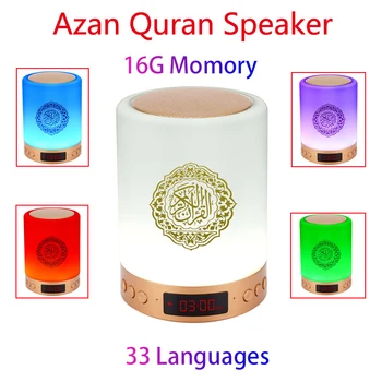 Musulmaņu AZAN Korāns Skaļrunis Nakts gaisma Touch Lukturi, mp3 Atskaņotājs, Korāns Atskaņotājs ar Displeju, Pulkstenis, modinātājs Bezvadu Skaļruņi