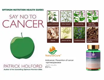 NaturalCure Izārstēt Vēzi Kapsulas, Novērst Vēzi un Skaidrs Kancerogēnu Faktoru off Iestāde, Augu Ekstrakts, kas nav blakusparādību