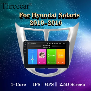 Par Hyundai Solaris akcentu Verna i25 2010-2016 auto dvd IPS Android ar gps navigācija, radio, video, auto stereo multimediju atskaņotājs