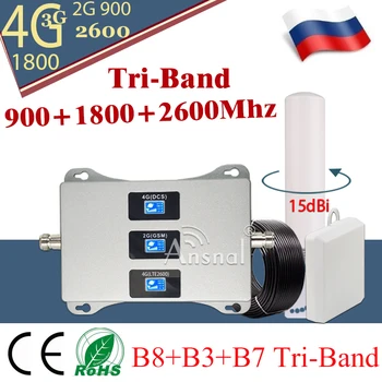 Repeater 4G 900/1800/2600mHZ Tri-Band Mobilais Šūnu Pastiprinātājs 2G 3G 4G Tīkla Signāla Booster4G Signāla Atkārtotājs GSM, DCS LTE
