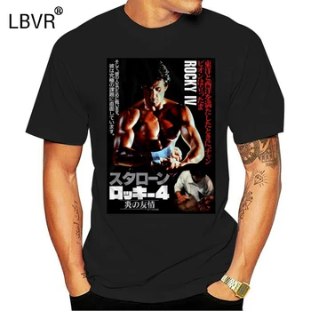 Rocky Balboa T-Krekls Jaunu Licencētu Japāņu Plakātu Rocky IV Filmu Black SM - 5XL