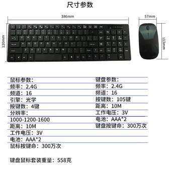 2.4 g ultra-plānas dzīvoklis augļu bezvadu tastatūru un peli, lai uzstādītu optisko klaviatūras peles biroja veltīta melns un balts