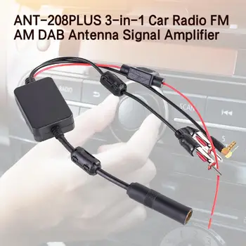 3-in-1 Car Radio FM, AM, DAB Antenas Signāla Pastiprinātājs Bezvadu Uztvērējs Ciparu Radio Signālu Pastiprināšanas Kvalitātes Auto Piederumi