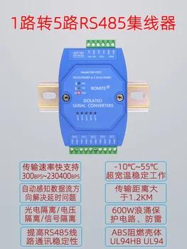 5-485 portu atkārtotājs komunikācijas fotoelektrisks izolācija zibens aizsardzības RS232 HUB sub-dalīta sadalītāja RS485 centrmezglu