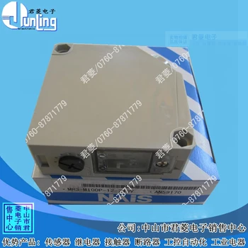 Bezmaksas piegāde augstas kvalitātes jaunu Panasonic difūziem fotoelektrisks sensors MR3-M100P-12-240V AN59170
