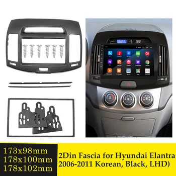 Double Din Auto Fascijas Par Hyundai Elantra LHD 2006-2010 Stereo Radio Panelis Multivides Video Atskaņotājs, Navigācijas Rāmis Bezel Komplekts