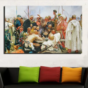 Krievijas Slavenā Glezna, Repina Zaporoge ir Kazaku atbildēja uz vēstuli no Osmaņu sultāns Mohammed iv Audekla Gleznas