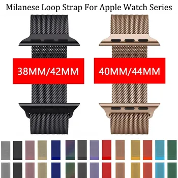 Milanese Cilpas Siksnas Apple Skatīties Series6/SE/5/4/3/2/1 Metāla magnētiskās sprādzes Nomaiņa Aproce joslas iwatch Accessorie