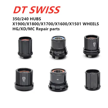 Par DT SWISS brīvrumbas dt240 350 370 caps MTB velosipēds hub converter kalnu velosipēds hub gala noslēgs adapteris QR vai CAUR klp adapteris XD