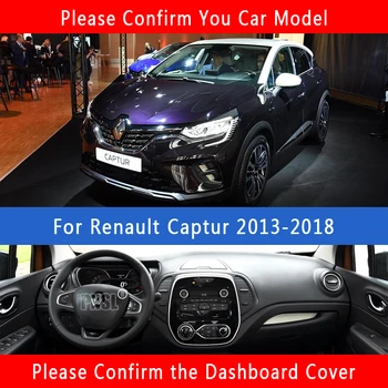 PNSL Auto Paneļa Vāciņu Dash Mat Dash Pad Paklājs Renault Captur 2013~2018 Saules apdegumiem, pret - slīdēšanas anti - uv saglabāt siltu