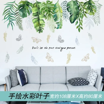 [shijuekongjian] Augu Lapām Sienas Uzlīmes DIY Zaļās Zāles Sienas Uzlīmes viesistaba Guļamistaba Bērnistaba Virtuve Māja Apdare