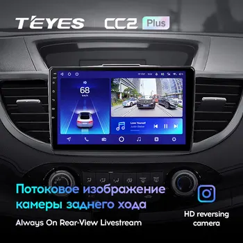 TEYES CC2L CC2 Plus Honda CRV CR-V 4 RM RE 2011 - 2018. gadam Automašīnas Radio Multimediju Video Atskaņotājs Navigācija GPS Nav 2din 2 din dvd