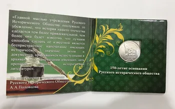 1 gab./daudz 2016 monētas 150. gadadienu krievijas Vēstures grāmatas savākšanas oriģinālās 5 rublis