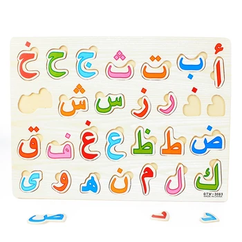 28Pcs Bērnu Koka Puzles Koka arābu Alfabētu Puzzle arābu 28 Burti Valdes Bērniem Agrīnās Mācīšanās Izglītojošas Rotaļlietas Bērniem