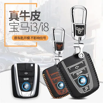Auto Taustiņu, Lietu Vāku bmw i3 i8 2016 2017 2018 īstas ādas automašīnas tālvadības atslēgu ķēdes turētājs keychain