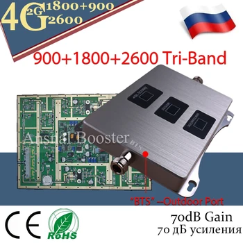 Repeater 4G 900/1800/2600mHZ Tri-Band Mobilais Šūnu Pastiprinātājs 2G 3G 4G Tīkla Signāla Booster4G Signāla Atkārtotājs GSM, DCS LTE