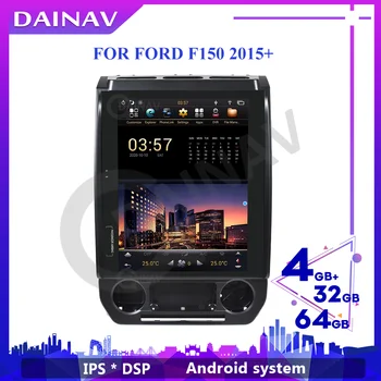 2din android GPS Navigācijas Ford F150+ Vertikāla ekrāna Auto Radio Auto DVD Multimediju Atskaņotājs, stereo Autoradio