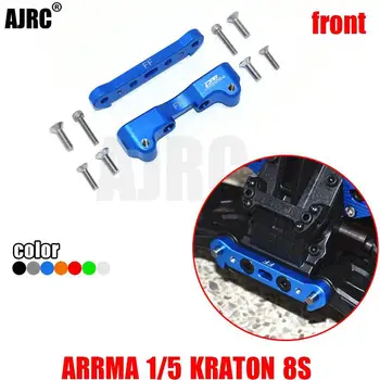 ARRMA 1/5 KRATON 8S ARA110002T1/ARA110002T2 alumīnija sakausējuma sānu apakšējā rokas stiprinājuma bloks ARA330555+ARA330556+ARA330594