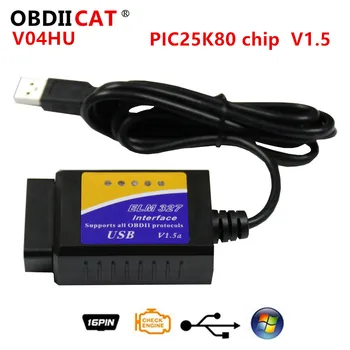 OBDIICAT ELM327 V1.5 USB V04HU Elm 327 Auto Stils Kļūdas Kodu Lasītāja Interfeiss OBD2 OBDII Skenēšanas Rīks Diagnostikas Skeneris