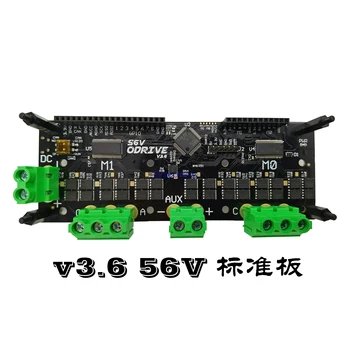 ODrive 56V 24V 48V Aparatūras, Augstas veiktspējas Brushless Motor Kontrolieris Vienkārši FOC BLDC VESC AGV