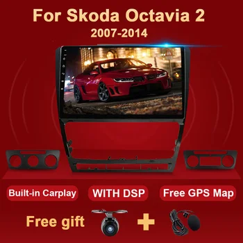 2Din Android 10 Auto Radio Skoda Octavia 2 II 2007-Multivides Video Atskaņotājs HD Ekrāns DSP GPS Navigācijas ir 2 Din DVD