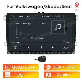 DSP RDS 2+16 Android 2Din VW/Volkswagen/Golf/Polo/Tiguan/Passat/b7/b6/leon/Skoda/Octavia automašīnas Radio, GPS Auto Multimediju atskaņotājs