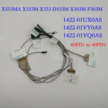 JAUNU klēpjdatoru LCD ekrāna video kabelis Asus F551C F551CA X551M X551MA X551C X551CA Flex kabelis X553MA X553M X553 D553M X503M F503M