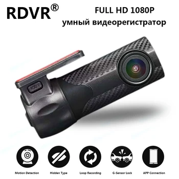 RDVR Mini Automašīnas DVR Kamera Dashcam 360 WiFi Smart auto dash kamera, 1080P Video Registrator Diktofonu, G-sensors, Nakts Redzamības Dash Cam